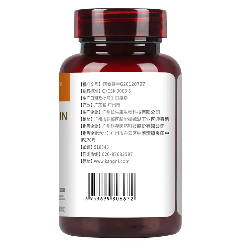 

Buy 2 Get 1 Free Cornuline Soy Phospholipid Soft Capsules Phosphatidylcholine