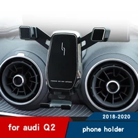 for audi q2 phone holder 2019 2020 q2 interior air vent mobile phone stand navigation bracket