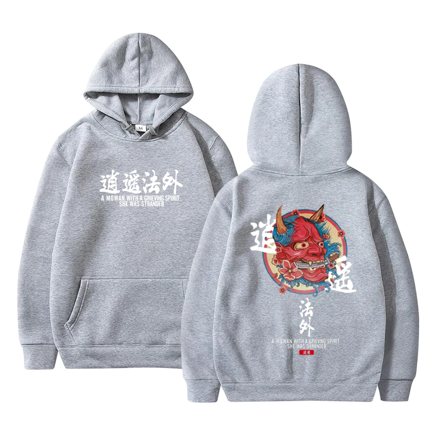 

Men Fashion Hip Hop Windbreaker Jackets Japanese Casual Hooded Jackets Streetwear Men Women Loose Harajuku Devil Coat Male