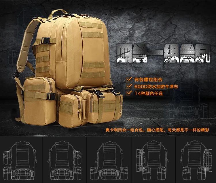 Naturebell B08 походная сумка Оксфорд армейская камуфляжная альпинистская сумка Тактический 4 в 1 комбинированный рюкзак