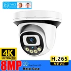 IP-камера видеонаблюдения с датчиком лица, 8 Мп, 4 к