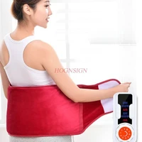 lumbar massager waist electric coarse hot pack wormwood physiotherapy heat ai moxa package heating charging household lumbar