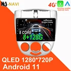 360 камера Android 11 для Chevrolet Lacetti BUICK Excelle Hrv Daewoo Gentra Автомобильный плеер GPS-навигация Радио мультимедийное видео
