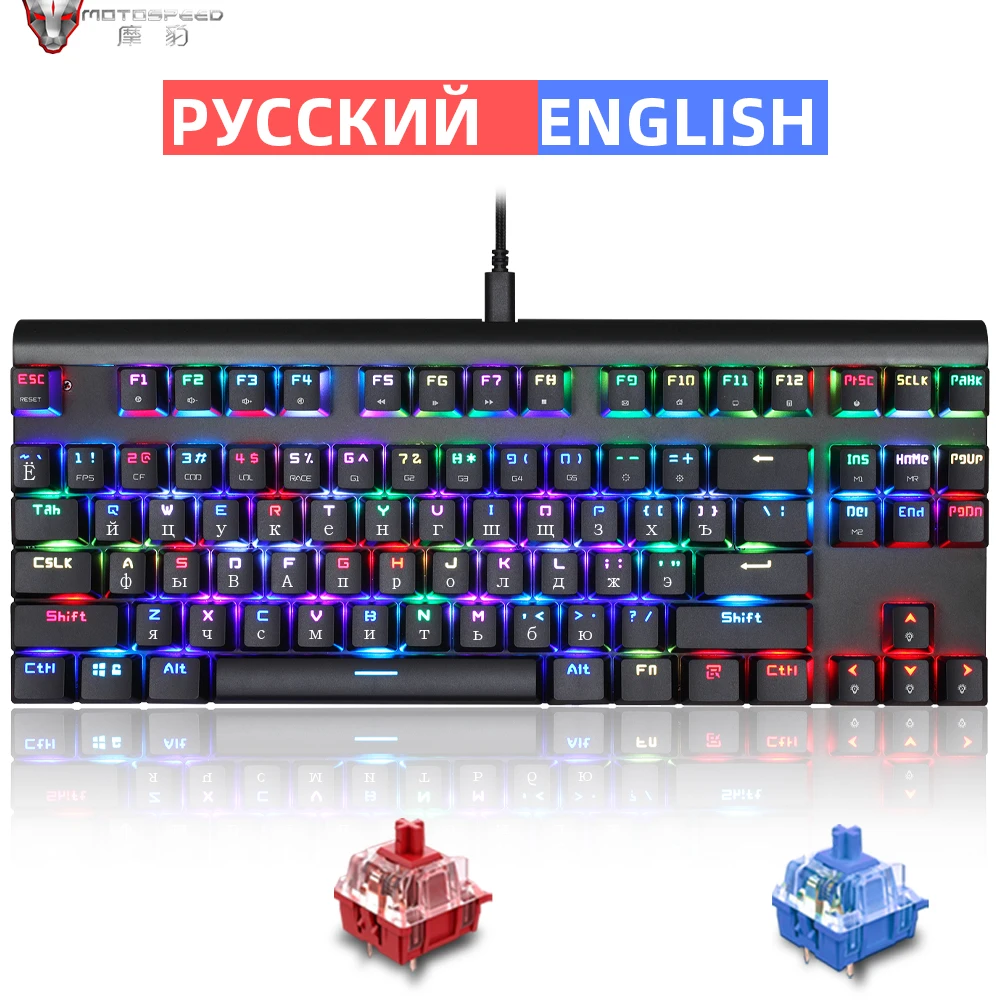 Motospeed CK101 USB Проводная 87 клавиш русская игровая механическая клавиатура красный