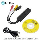 Адаптер для кабеля LccKaa USB 2,0 в RCA, конвертер, карта для захвата аудио и видео, адаптер для ТВ, DVD, VHS, потоковое устройство захвата