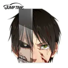 aot jumper