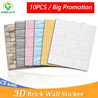 10Pcs Self-Adhesive Brick Sticker DIY Waterproof Foam Wallpaper Kids Room Kitchen Roof Ceiling Background Wall Decals