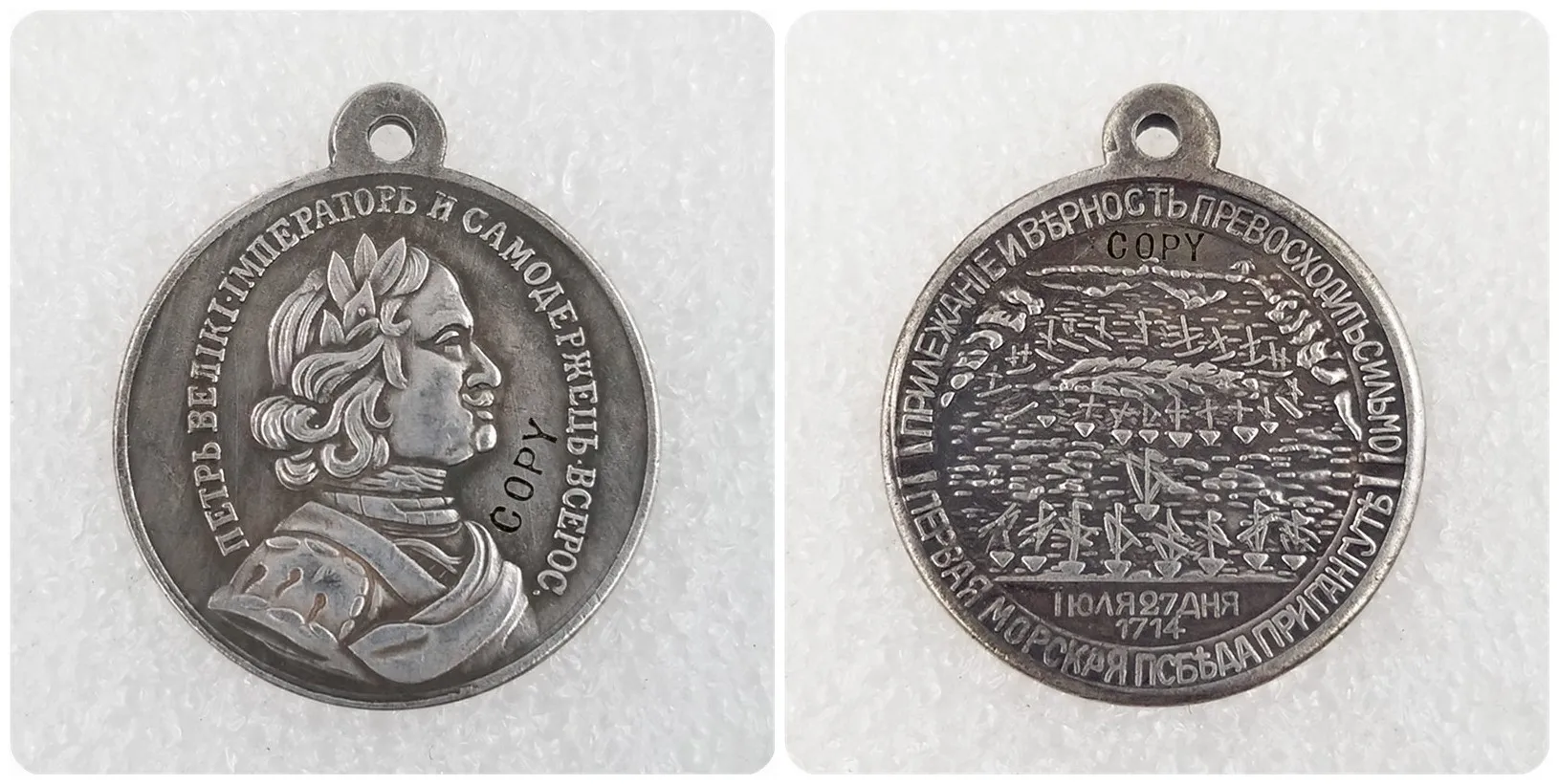 35 PCS Different Russia : silver-plated medals Copy |