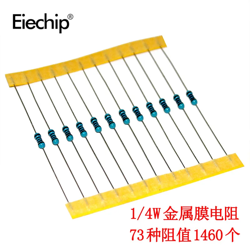 73 типа металлических пленочных резисторов 1 / 4 Вт обычно используются в прямых
