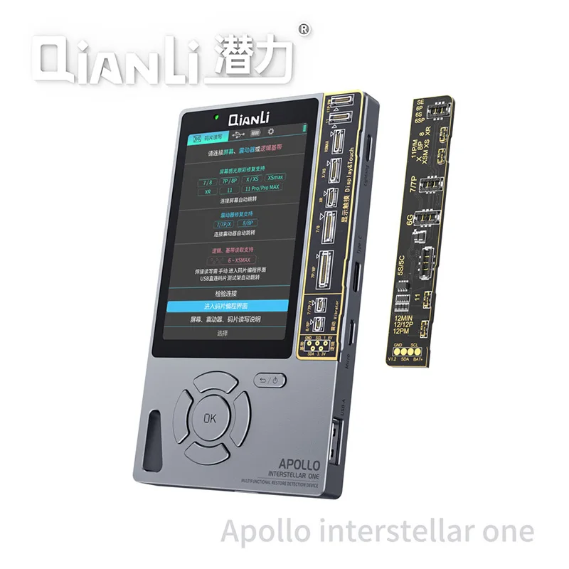 Устройство обнаружения аккумулятора Qianli Apollo 6 в 1 для 11 Pro Max XR XSMAX XS 8P 8 7P 7 True Tone |