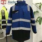 Рабочая куртка мужская, зимняя, светоотражающая, синяя