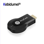 Приемник для телевизора Kebidumei M2 WiFi Дисплей Miracast беспроводной HDMI-совместимый ТВ-Стик для телефона Android ПК PK