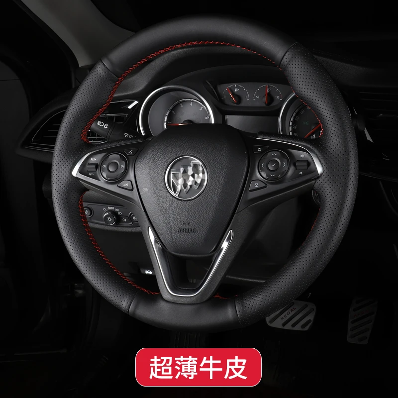 

Кожаный чехол на руль для Buick GL8 Envision Excelle GT Verano LaCrosse Encore Verano Regal