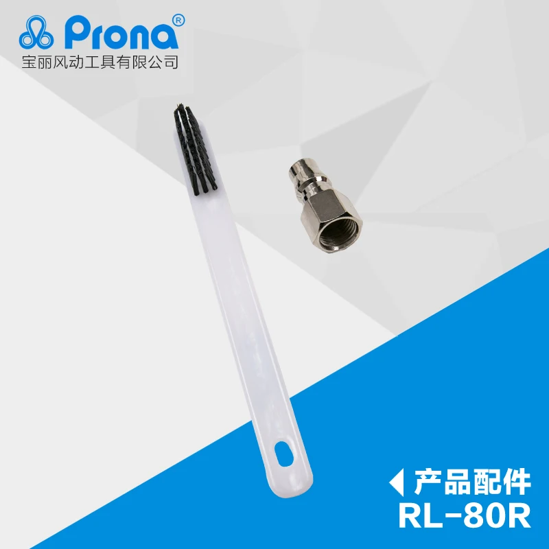 

Taiwan Prona Pneumatic Manual Spray Gun RL-80R High Atomization Small Caliber Repair Spray Gun
