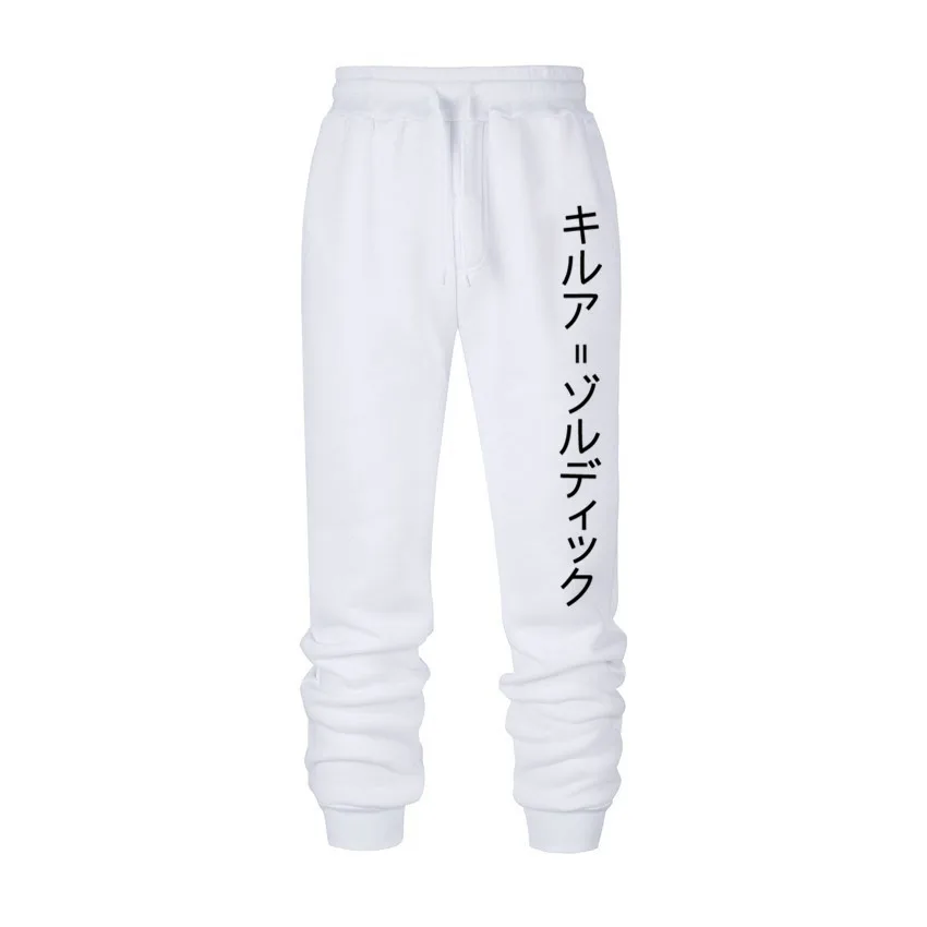 

New Volleyball Boy Sweatpants Men Fitness Running Training Sports Trousers Breathable Slim Beam Mouth Casual Joggers Pants Male