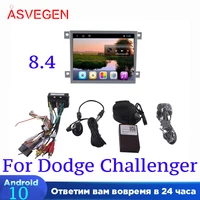 8 4 car multimedia player for dodge challenger with 2g32g navi car radio stereo gps navigation player