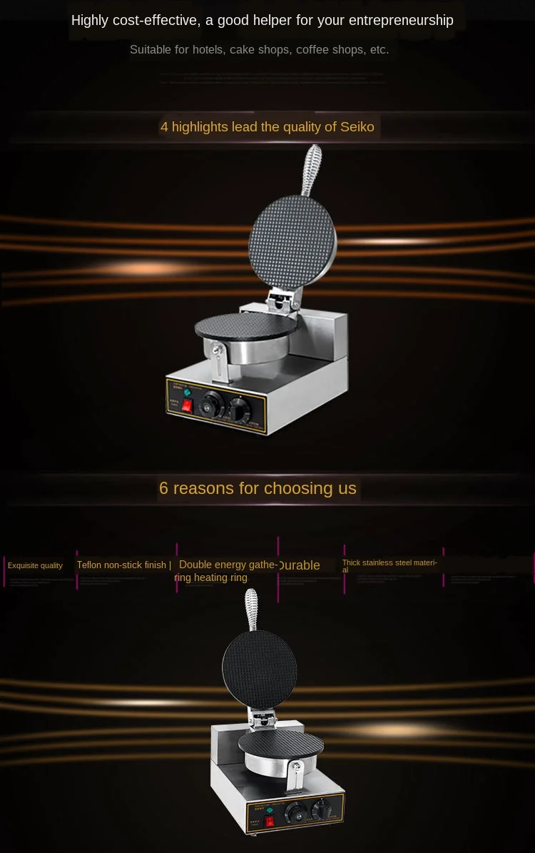 

Ice Cream Cake Press Crispy Machine Ice Cream Ice Cream Machine Electric Cone Cone Making Machine