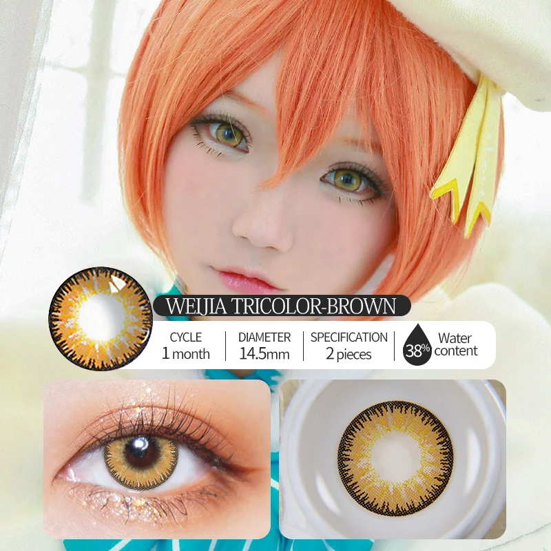 Красивые цветные контактные линзы для зрачков Женская дорожка 14 5 мм Милые