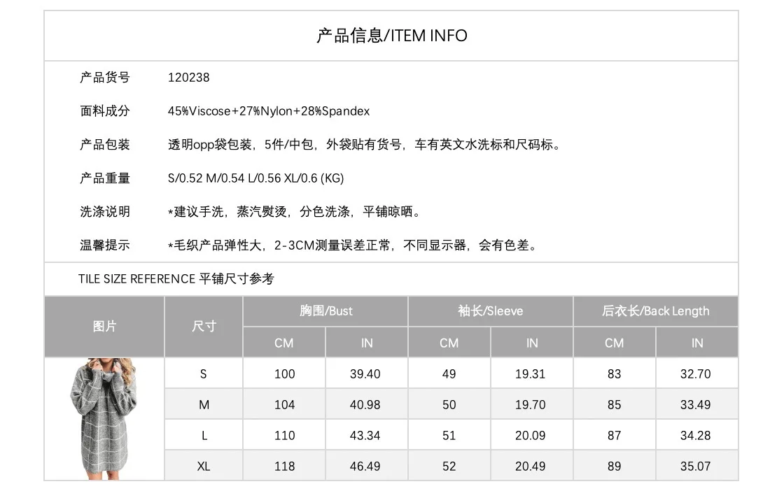 

WEPBEL Turtleneck Loose Top Full Sleeve Women Long Plaid Sweater New Autumn Winter Casual Sweater