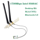 Беспроводной Wi-Fi адаптер 1730 Мбитс для Intel Dual Band AC 9560 комплект для настольного компьютера Bluetooth 5,0 802.11ac M.2 CNVI 9560NGW с антеннами