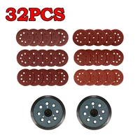 2pcs 5 inch 8 hole hook and loop polishing sticky disc 30pcs sanding discs sandpaper 40 80 120 180 240 320 grits abrasive tool