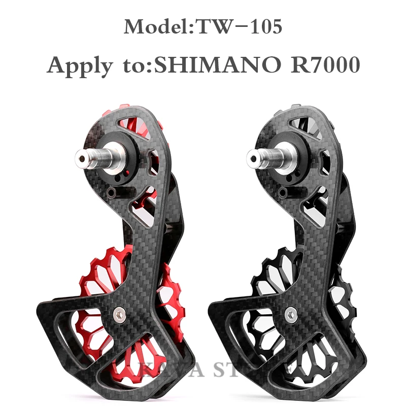 Переключатель передач задний для велосипеда Shimano R5800 R6800 R7000 R8000 R9000 из углеродного