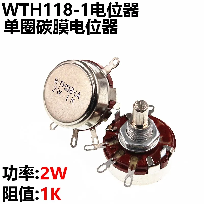 

Новый WTH118-1A 2 Вт 1K WTH118 потенциометр