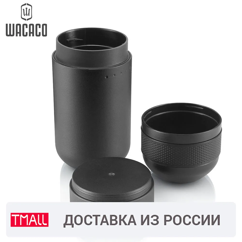 Аксессуар для приготовления двойного эспрессо Wacaco Minipresso Tank+ WCCTNK|Кофейные наборы|