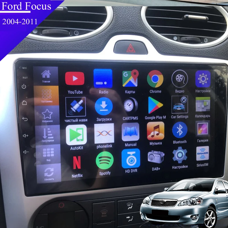 Автомобильный dvd-плеер с GPS мультимедийный плеер для Ford Focus Exi AT 2004-2011