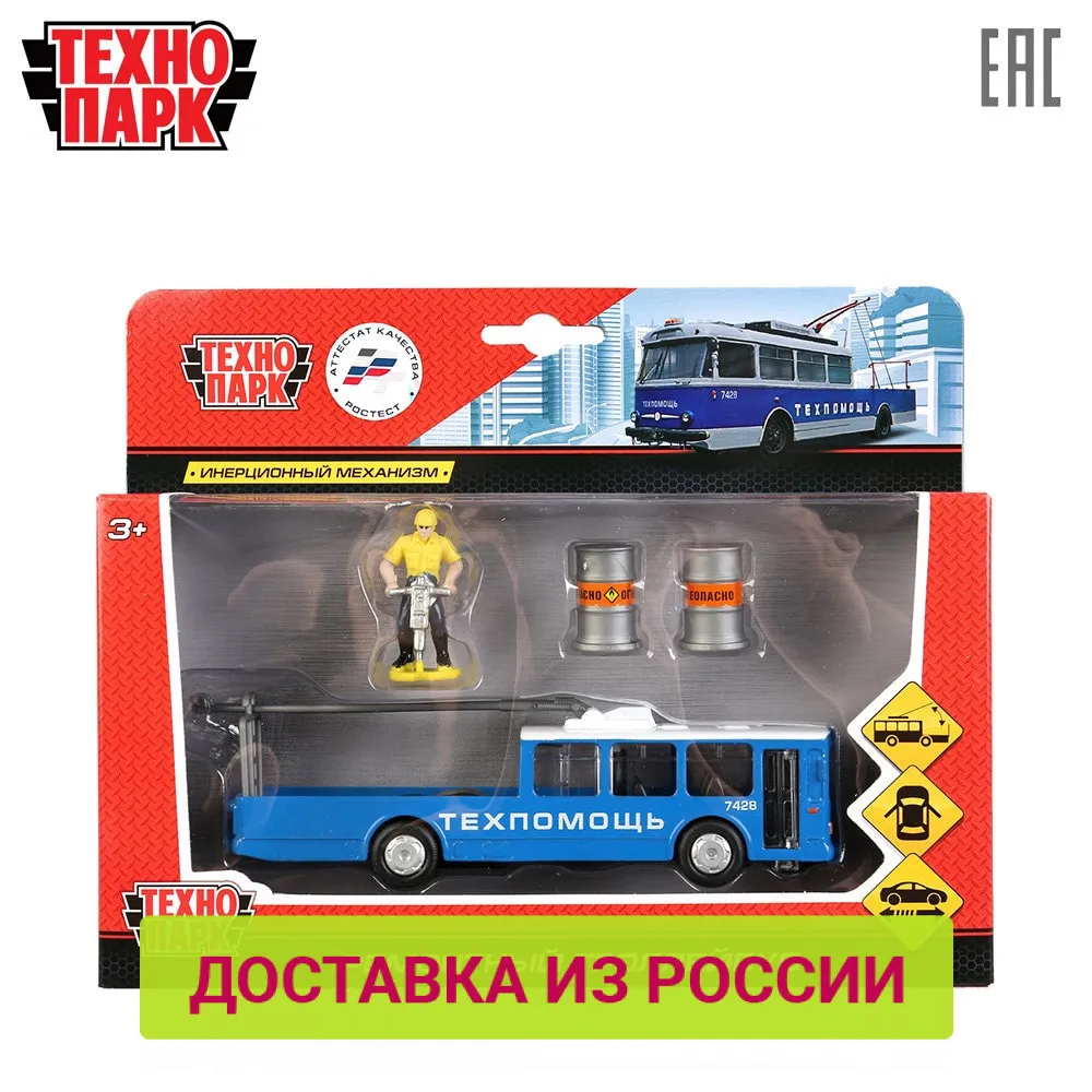 Машина ТЕХНОПАРК Троллейбус ремонтный 16.5 см открывающиеся двери металлический