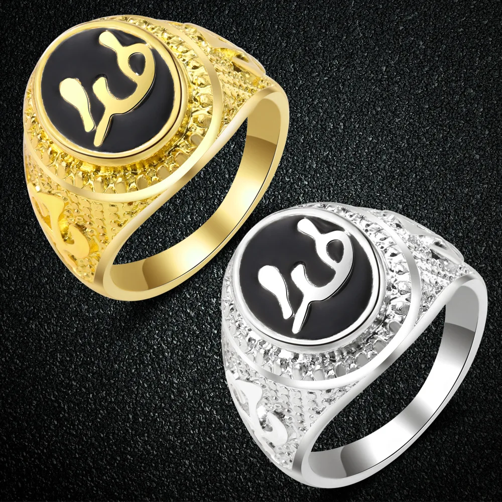 Золотистые Серебристые арабские мусульманские кольца для мужчин ювелирные