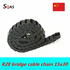 Мостовая кабельная цепь R28, 15 мм, Высота 30 мм, ширина 15*30, переносчик проволоки, пластиковое сопротивление, буксировочная линия для гравировального станка с ЧПУ