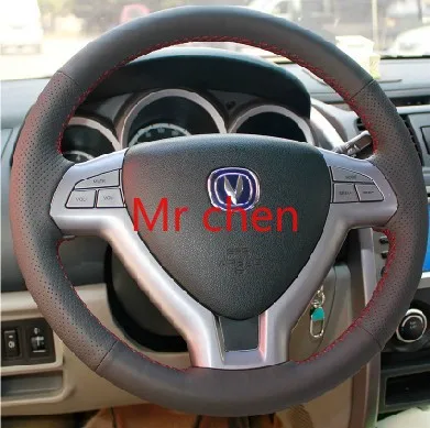 

for Changan Xinben cx20 /, Yuexiang v3cs35 Yidong black leather hand sewn steering wheel cover