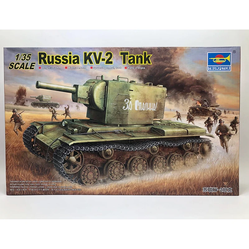 

1: 35 World War II Soviet Red Army Kv - 2 Tanks Military Assembly Model Armored Vehicles