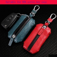 car key case key chain bag the top layer is common for cattle hide for volkswagen tharu teramont tiguan bora cc series