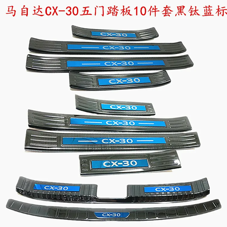 

For Mazda CX-30 2020 Welcome pedal door biological stainless steel trunk guard car accessories Car styling