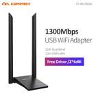 Двухдиапазонный Wi-Fi-приемник COMFAST CF-WU782AC 5,8 ГГц, USB 3.0, 1300 Мбитс, 802.11ac, двухдиапазонный, с высоким коэффициентом усиления, 2*6 дБи