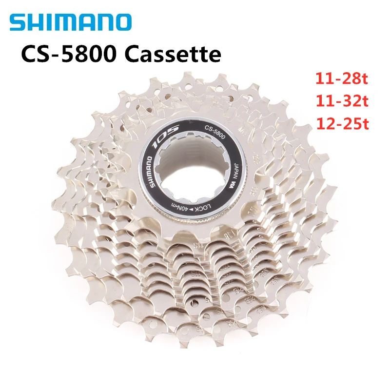 Shimano 105, CS-5800, 11 скоростей, Freewheels, дорожный велосипед, циклинг, кассета, звездочка, 12-25 t, 11-28 t, 11-32t