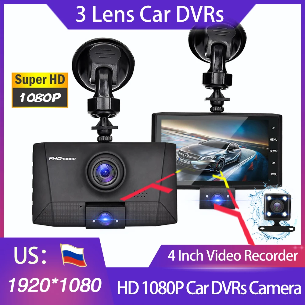 

Full HD 1080P Three Lens Car DVR 3 in 1 Dash Cam Loop Recoeding Video Recorder Rear View Reversing Camera Auto Registrator