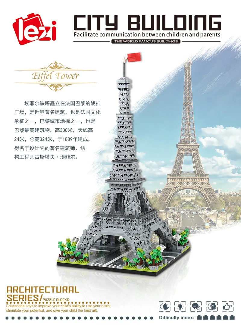 

LEZI LZ8002 миниатюрные алмазные мелкие частицы архитектурная модель серии Эйфелева башня строительные блоки кирпичи детская игрушка подарок