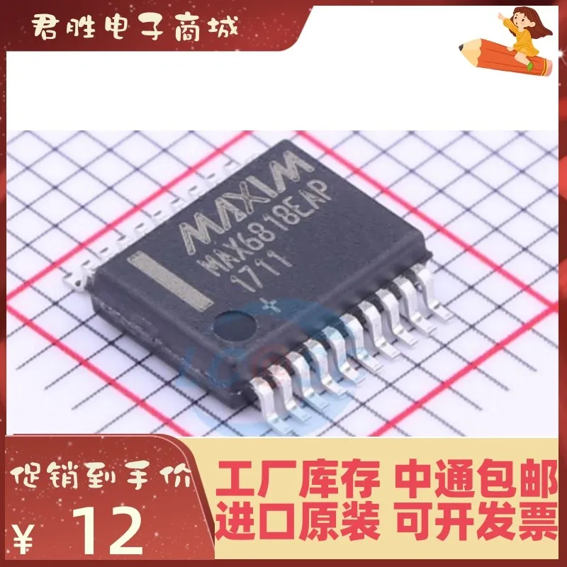 

1-200 шт. MAX6818EAP + T SSOP-20 новый оригинальный IC