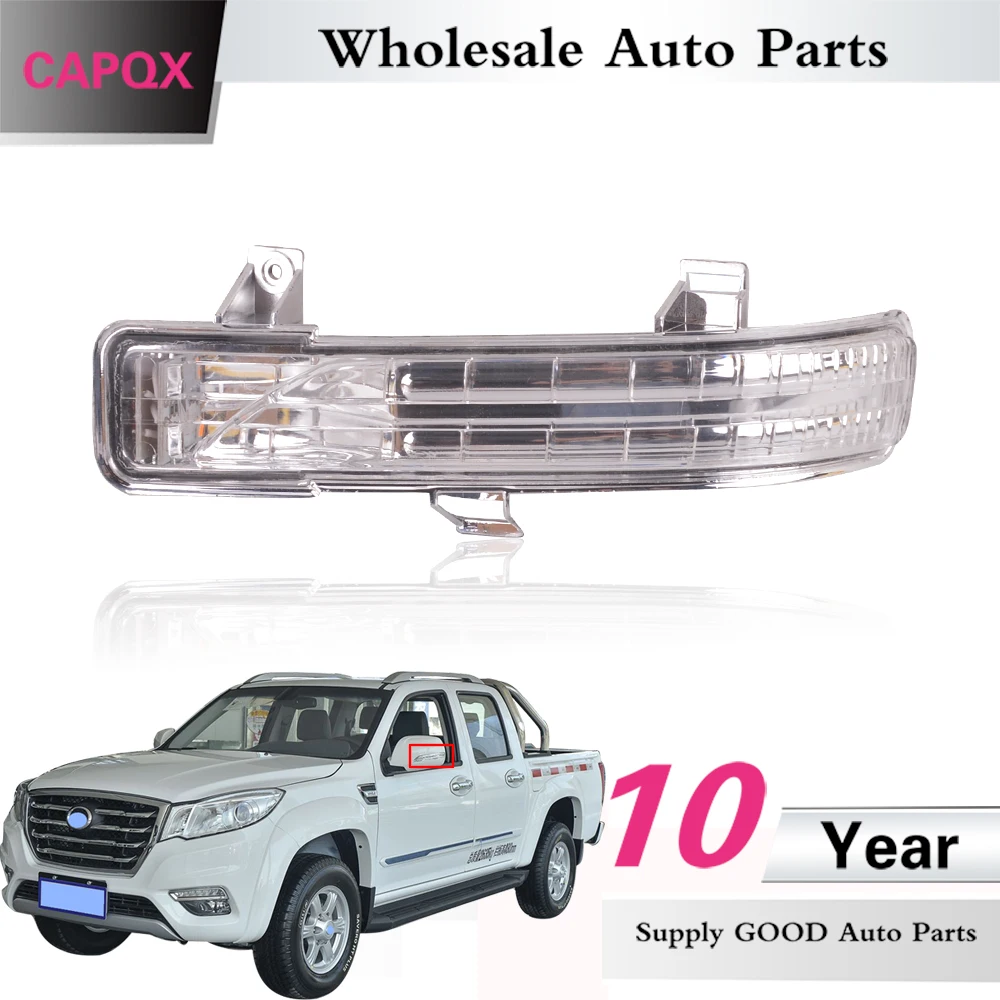 Зеркальный светодиодный светильник CAPQX для Great Wall Wingle 6 2014 2015 2017 боковой