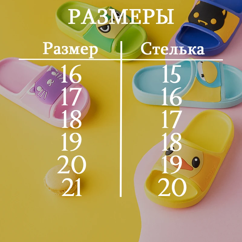 Dripdrop/Обувь для девочек и мальчиков; пляжные сандалии для бассейна; Детские домашние Тапочки для ванной; вьетнамки