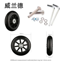 caster wheels repair replacement luggage wheels accessories fashion new air box accessories 100mm24mm black casters accessories