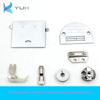 a set for fd computer controlled lockstitch sewing machine parts needle platefeed dogbobbin casebobbin presser foot