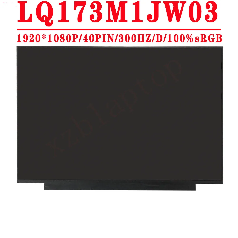 lq173m1jw03 lq173m1jw04 17 3 inch fhd 1920x1080 ips matte led matrix 300hz 100 srgb lcd screen for asus dell lenovo compatible free global shipping