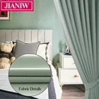Плотные затемняющие шторы JIANIW, теплоизолированные звуконепроницаемые шторы, занавески для спальни, гостиной, занавески на заказ