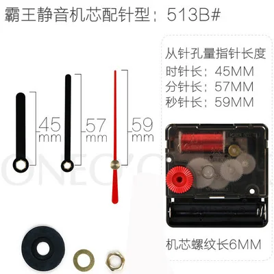 Настенные часы часовой механизм бесшумные электронные кварцевые с механизмом