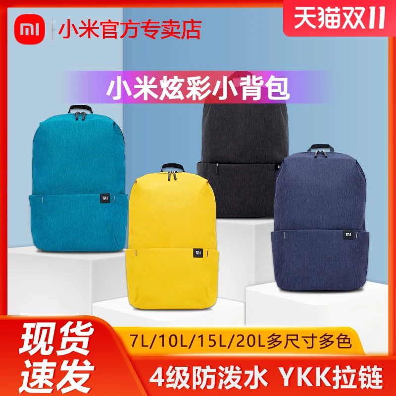 

Colorful Small Backpack Men's and Women's Casual Travel Exercise Backpack Waterproof Schoolbag Backpack