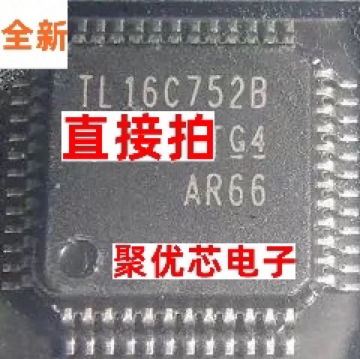

TL16C752BPTR TL16C752B LQFP48 IC TL16C7528